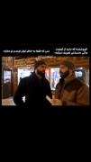 _اره بگو گوشم باتوعه'.........