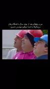 کاکو کارتو بکن عزیزم عه 😂😂○o。.