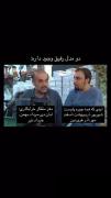 من اونی ک همه چوره پایست😂🤌شماچی؟