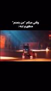 نموخوام نموخوام نموخوام 😂🤌‌‌‌‌‌‌‌