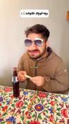 میکی کلافه نابینا فالوکن فالو میشی