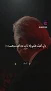 ولی آهنگ هایی که بوی اصالت میدن 