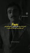 «زور عشق بیشتر از نفرته 🥲»