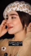 مادرم ...................................... 
