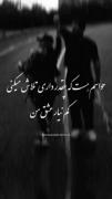 عاشقانه، عشق،رسیدن ،تلاش و ...