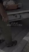 غمگین ، خستگی ، دیوانگی ، و...