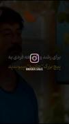 هروقت ناراحت یا غصه دار بودی اینو ببین🥺🫀