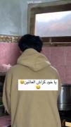یا خدا کراش عالمین فیلیکس🤩🤩. 