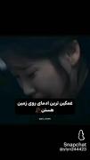 حقیقت پنهان پشت لبخندهای طولانی: آدمایی که زیاد میخندن...