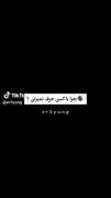 تنهایی رو اگه بهم بگن معنی کنم.........:(