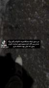 حق تا ابد.......................