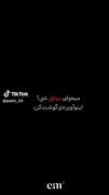 در نا امیدی بسی امید است (بقیشم یادم نمی یاد🙃) | انگیزه