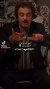 نقی واسه خودش یه دیکشنری جدا داره🤣