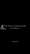 من بعد هر بار دیدن کراشم🤭......
