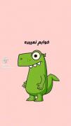 مغز من هر شب قبل خواب:😂😂😂😂