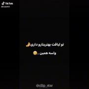 تو لیاقت نداری بخاطر همین.......✨🥺