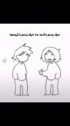 حرف زدنم با آدما .vs حرف زدنم با گربه ها 🥲⚘