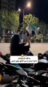 من خودم به شخصه عاشق موتورم : )🥲⚘🤞🏻
