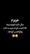 سال بعدم همینه😌😂 واالاا💔😂🥲