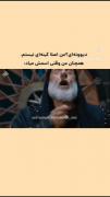 من کینه ای نیستم 😂 🙂ولی: