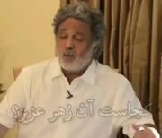 خسته ام .