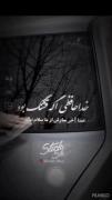 کلیپ غمگین: خداحافظی که قشنگ نیست