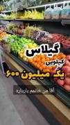 خنده دار.پشیمون شدنه یارو🤣🤣🤣🤣🤣🤣
