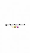 خوشت اومد هم لایک من و هم فالوم کن❤😇