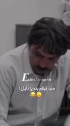 یه رفیق دارم از صد تا آیفون هم بهتر و قشنگتره