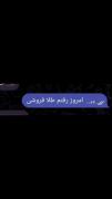 امروز رفتم طلا فروشی...........