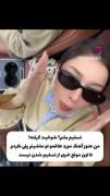 من هنوز با آدم مورد علاقم تو ماشین مورد علاقم ننشستم