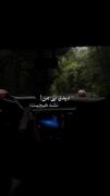 اون هـمـــه چیـــزم بــــود...