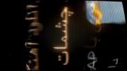 شایع...........................