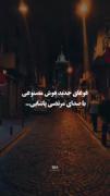 غوغای هوش مصنوعی.................