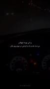برای کی مهمه واقعا..............
