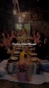 جوری موفقیتم رو جشن میگیرم کـــه... 