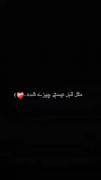 موزیک ویدیو احساسی: بدم میاد از همتون