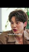 جونگووون: شوهری صدام کن ❤❤♡♡♕^_^