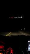 کلیپ غمگین رانندگی در شب: میگذره ولی یادمون میمونه