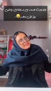 جوادی گم شو بیرون با قیافت حال نمیکنم 😂