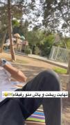 به بهههههههههه داشای گلمممممم😂😂