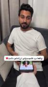 وایییییی 😂😂 مردمم 🙄🤣🤣بازم بزارم ؟