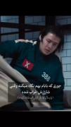 به وسایل مامان بابا هاتون دست نزنید 😂 