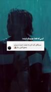 پس من ترجیح میدم چرت و پرت ببینم:)