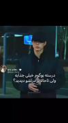درسته پارک بوگوم خیلی جذابه ولی تا حالا برادراشو دیدین؟