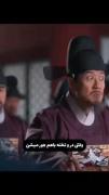 کلیپ طنز و دیدنی از سریال کره‌ای ماه در رودخانه جاری است
