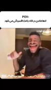 وقتی تو خونه تنهایی ═════════•°•⚠️•°•═════════