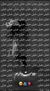 خیلی دوستت دارم🥺....❤️‍🔥S❤️‍🔥