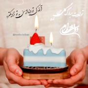 نفسم پیشاپیش تولدت مبارک باشه ❤️‍🔥S❤️‍🔥