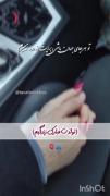 عشق من تولدت مبارک❤️‍🔥S❤️‍🔥🎀🎁🎇